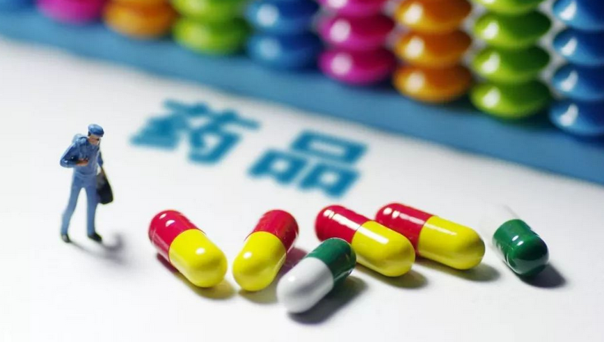 河南省试点医保定点药店药品集中采购