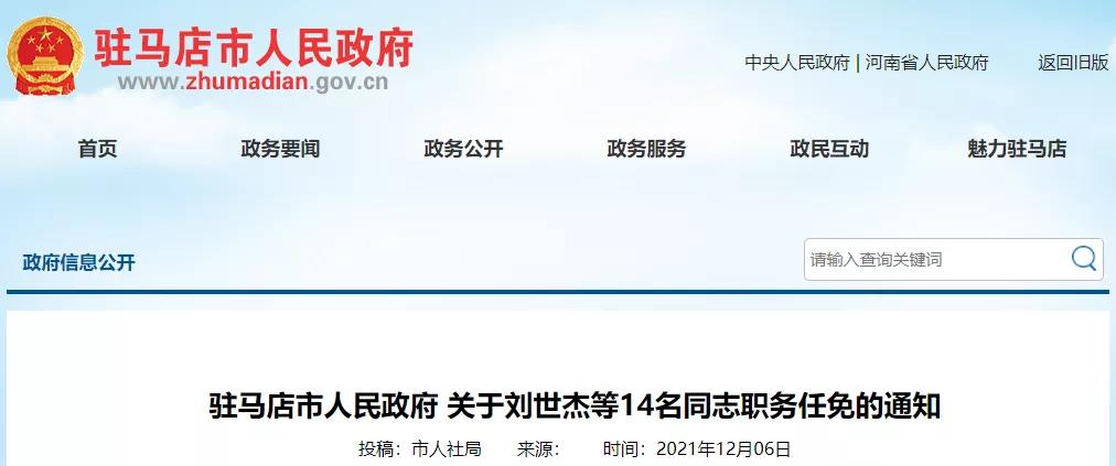 微信图片_20211208101336.jpg