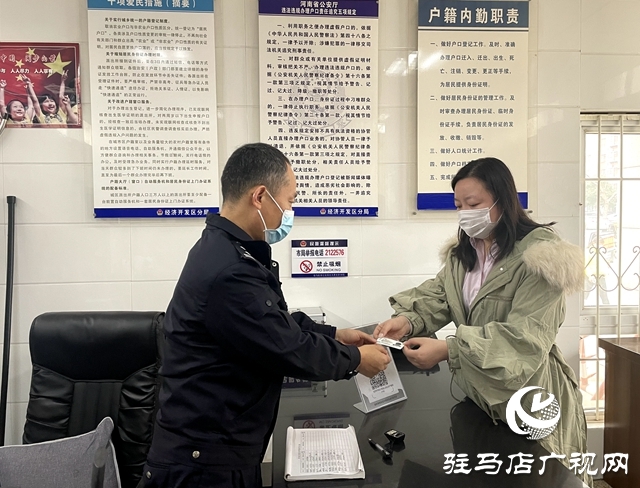 驻马店市公安局经济开发区分局为辖区暂住居民迅速办理临时身份证