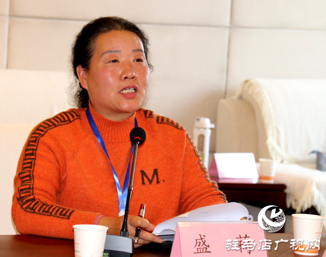 著名剧作家周明理戏剧作品座谈会在驻马店举行