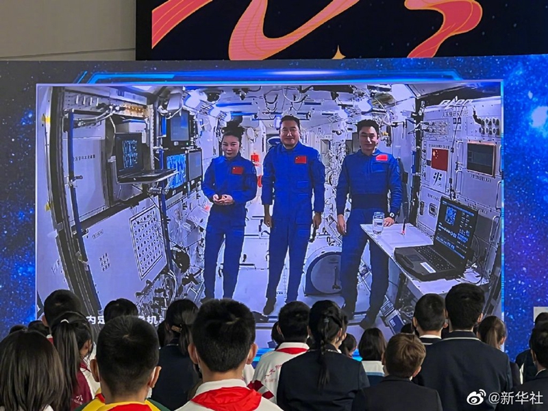 祝贺！中国空间站首次太空授课活动圆满结束