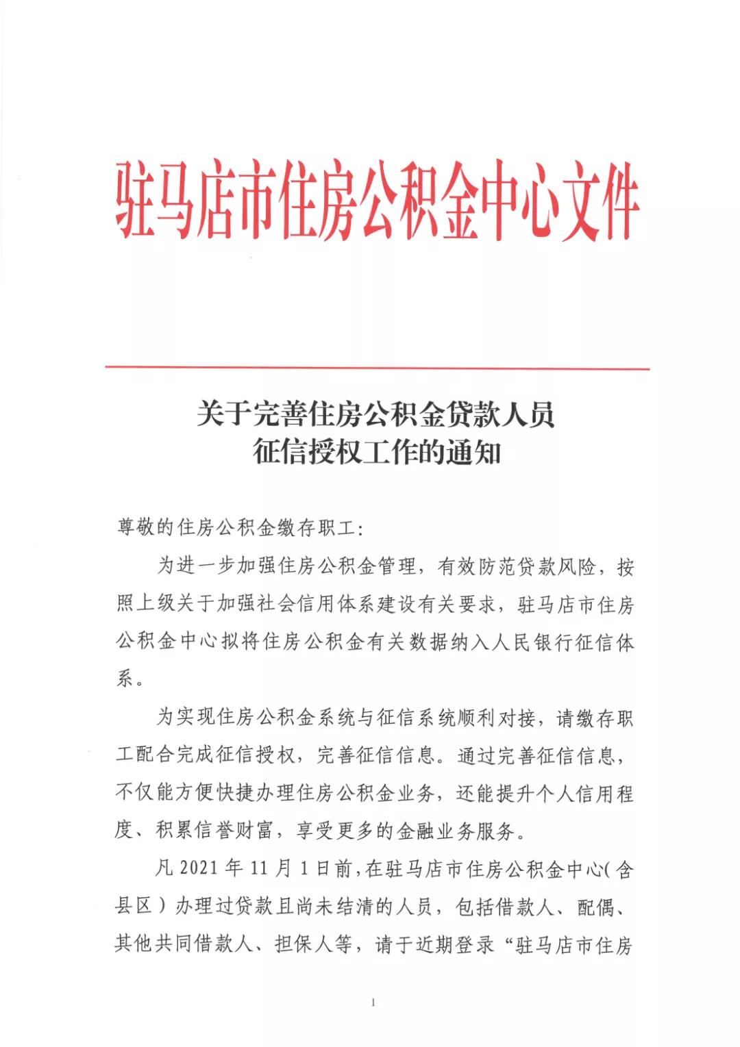 微信图片_20211210101504.jpg