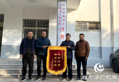 平舆县：热线寒冬有温度 赢得居民送锦旗
