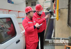 豫南燃气：全力推进老旧燃气管网改造