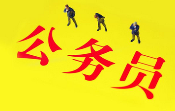 多地2022公务员省考陆续开考 这个招录趋势很明显