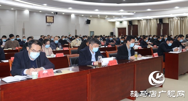 驻马店市促进“两个健康” 暨“万企兴万村”行动工作会议召开
