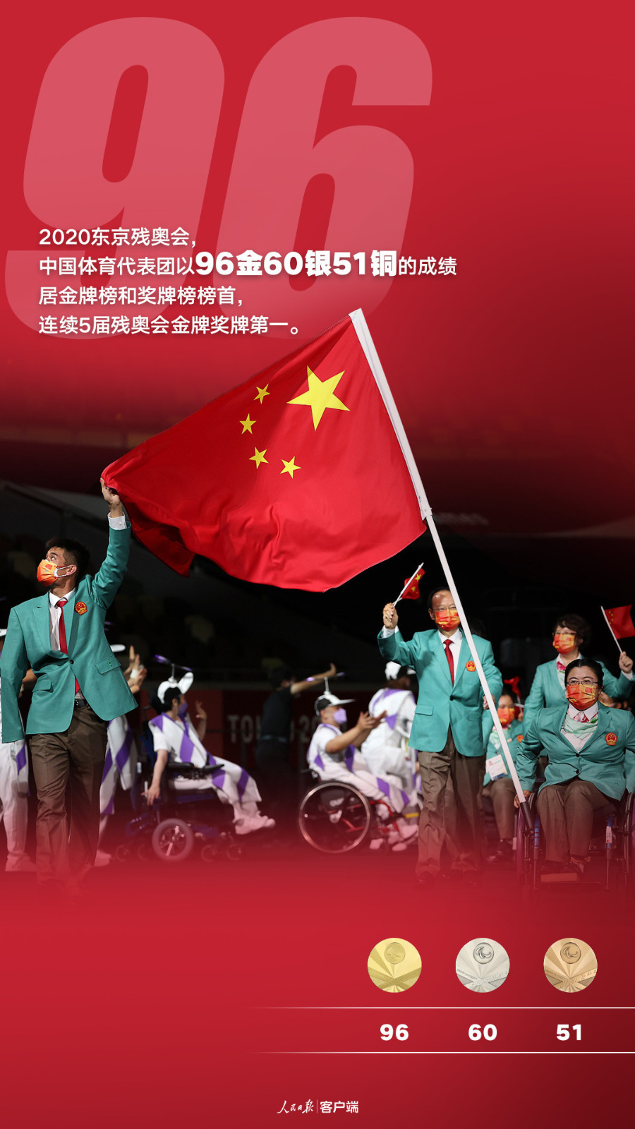微信图片_20211216101306.jpg