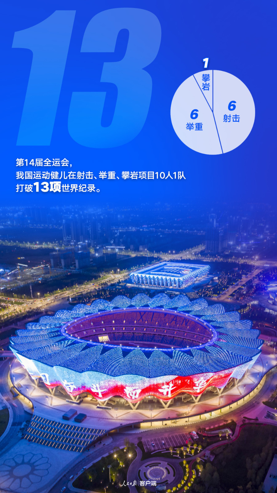 微信图片_20211216101309.jpg