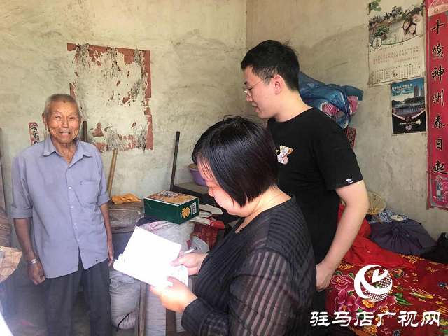 确山：四项举措强优化 万名老人享补贴