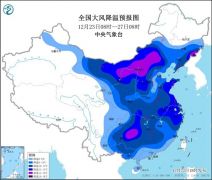 今冬第6轮寒潮来了！中东部局地降温超14℃以上