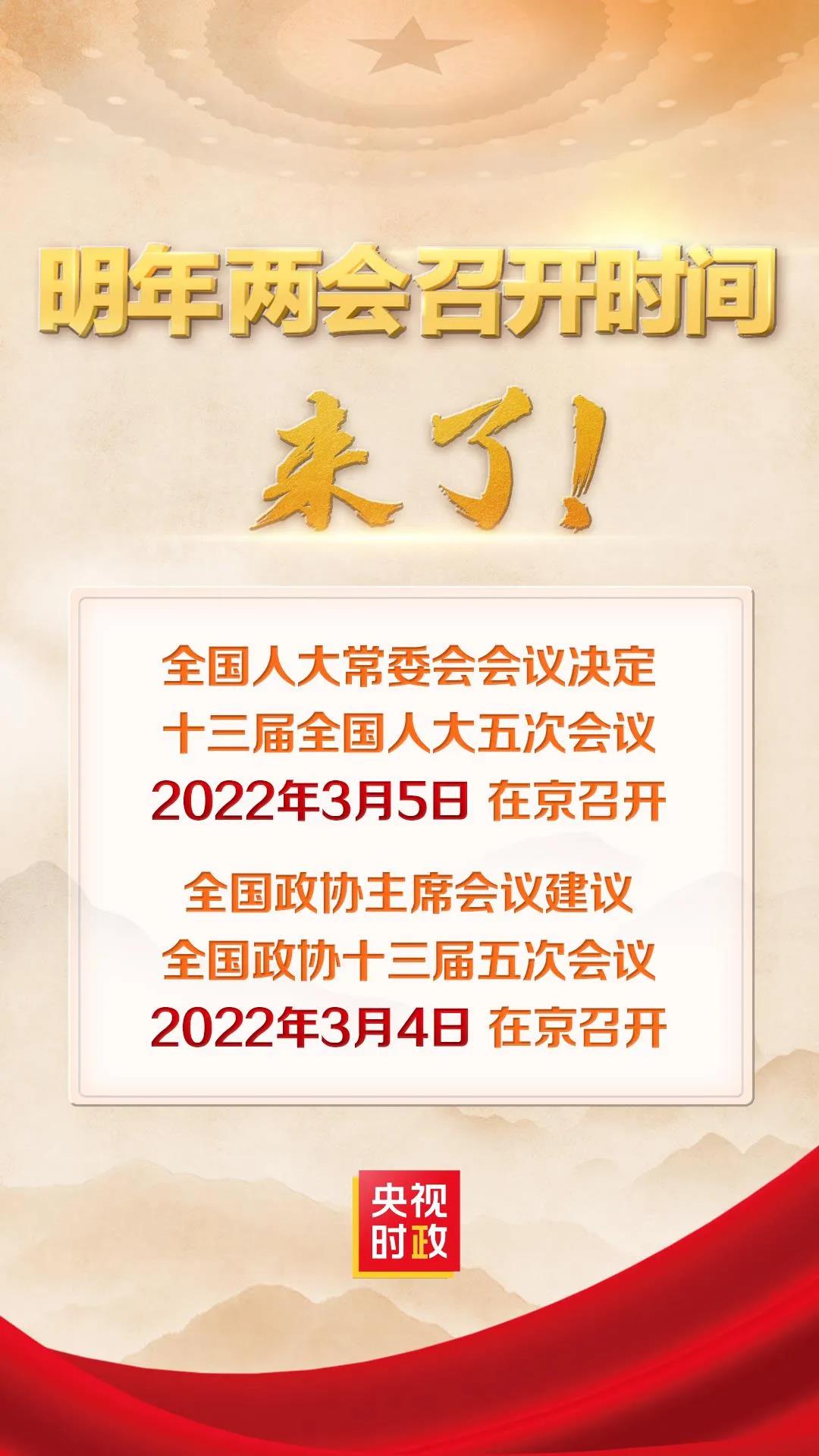 微信图片_20211224165936.jpg