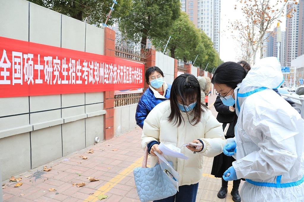 457万人今日考研 多地升级考场防疫措施护航考生