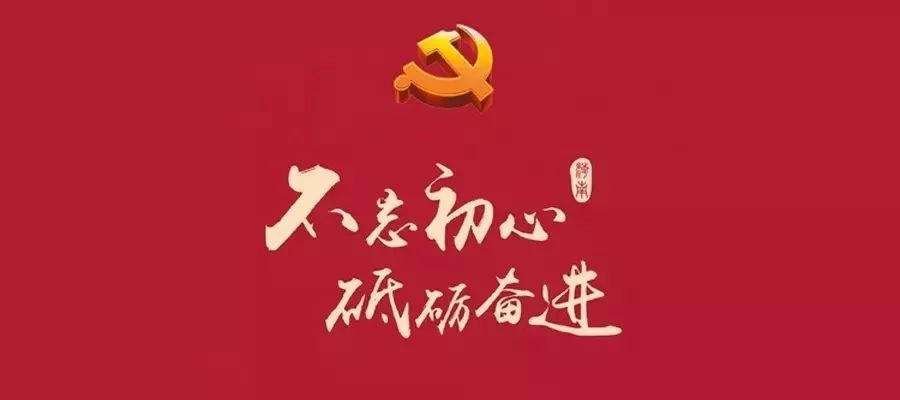 黄淮学院文化传媒学院举办党风廉政宣传教育作品展播活动