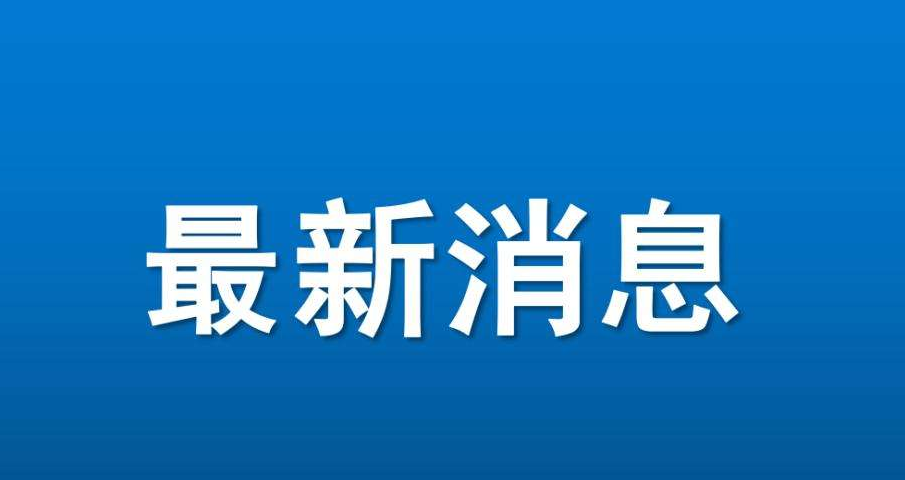 祝贺！这个驻马店老乡被选为全国典型