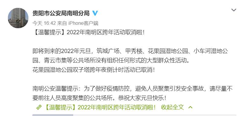 微信图片_20211231092327.jpg