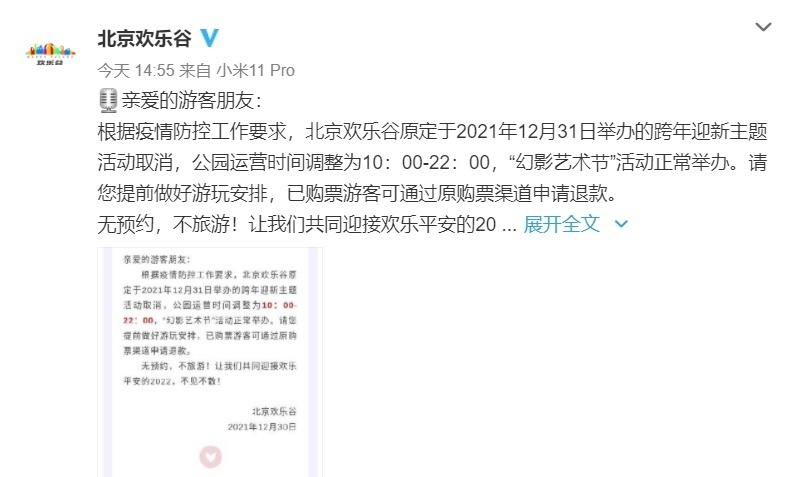 微信图片_20211231092319.jpg
