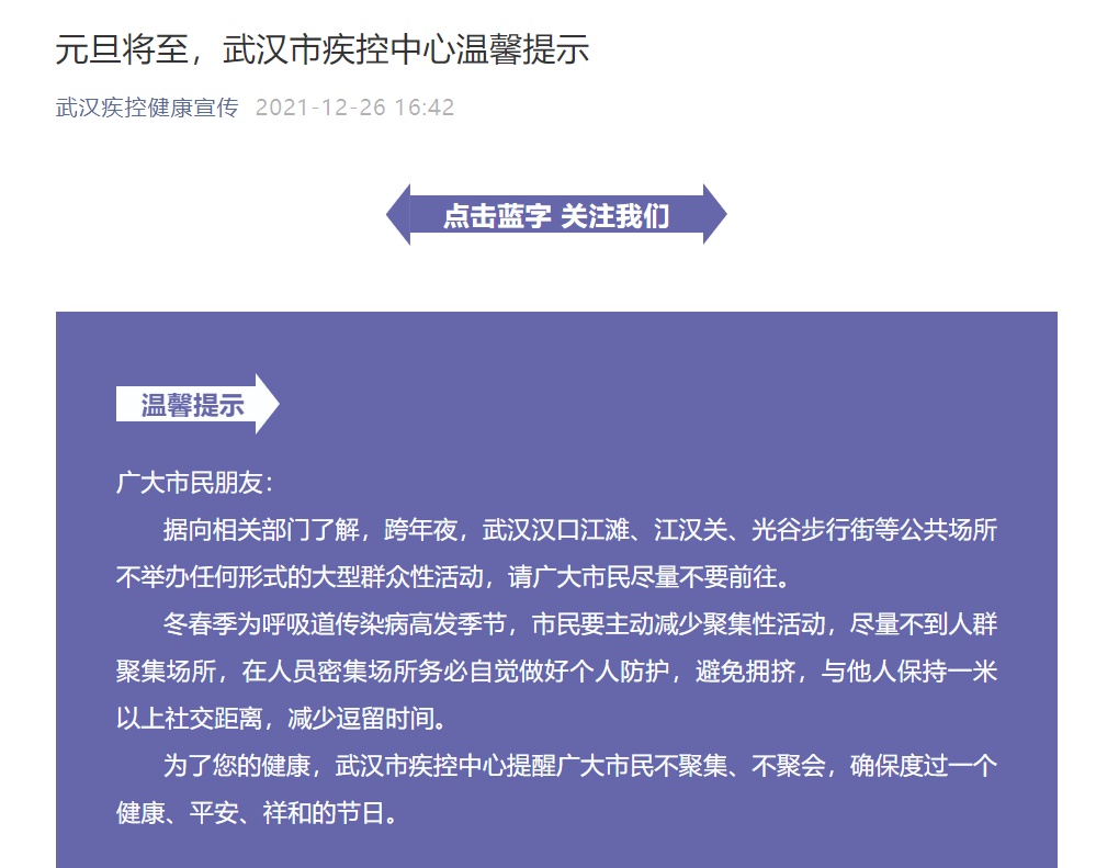 微信图片_20211231092325.jpg