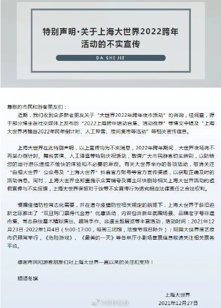 微信图片_20211231092316.jpg