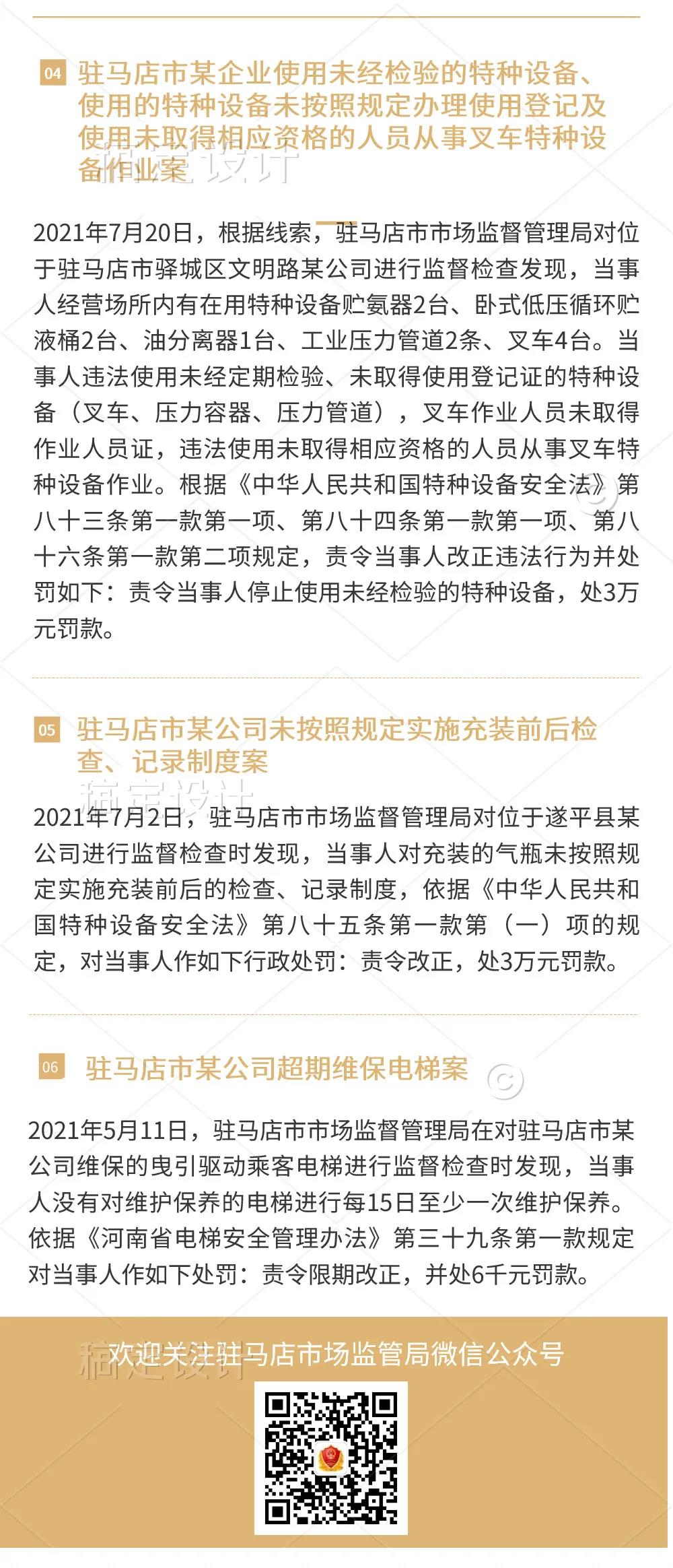 微信图片_20211231094544.jpg
