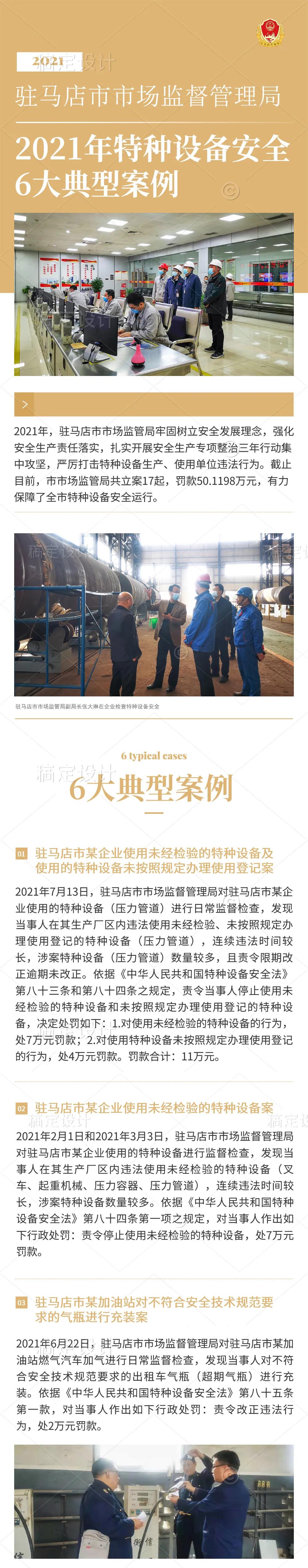 微信图片_20211231094526.jpg
