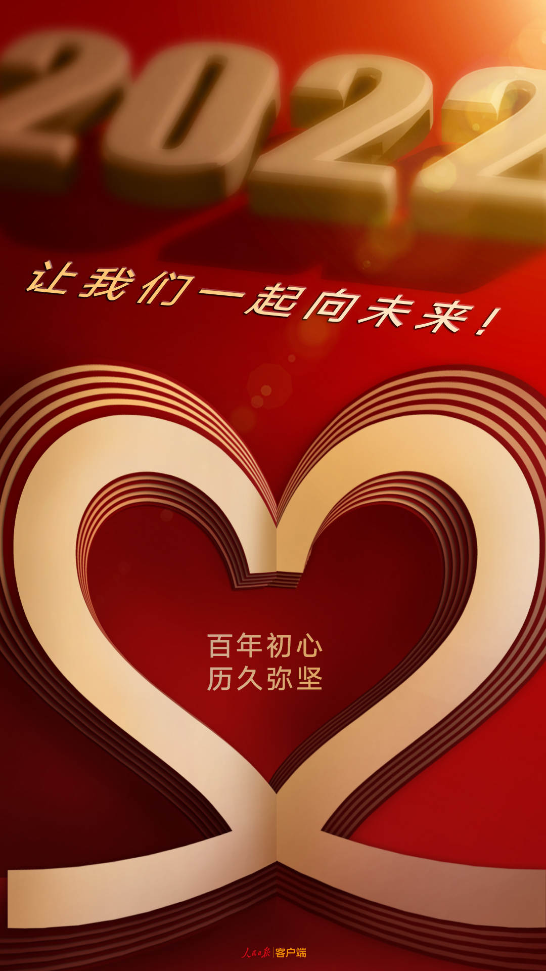 微信图片_20220101070553.jpg