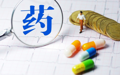 昔日“天价药” 今朝“落了地” 第一天，宝宝用上了