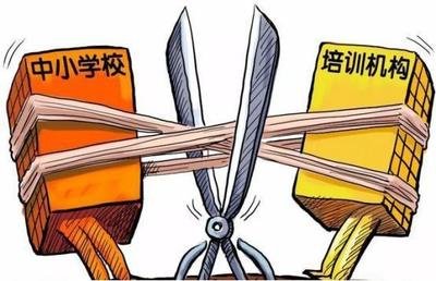 明年“双减”仍将作为教育督导“一号工程”