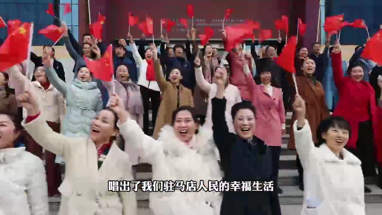 歌曲《领航》唱响天中大地