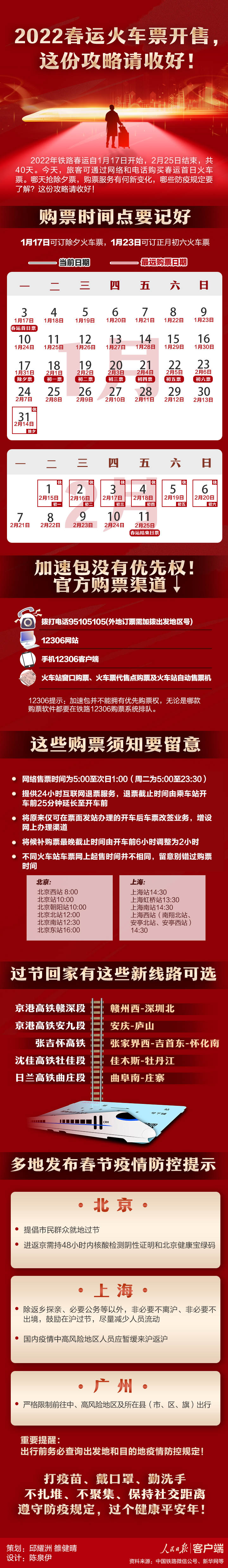 微信图片_20220104092130.jpg