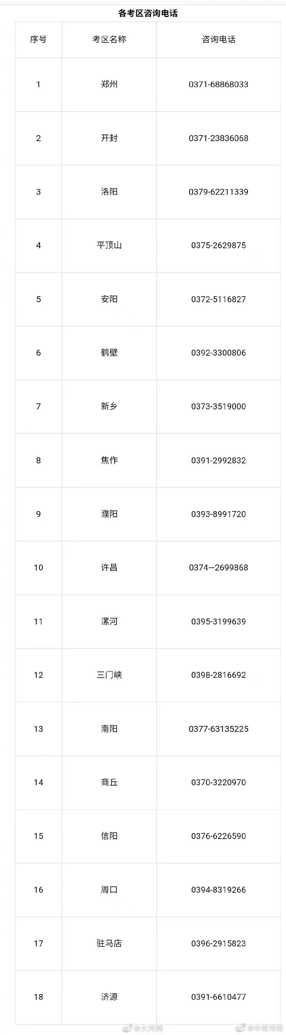 微信图片_20220104155555.jpg