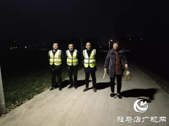 平舆县玉皇庙乡持续开展冬季夜间治安巡逻防范工作