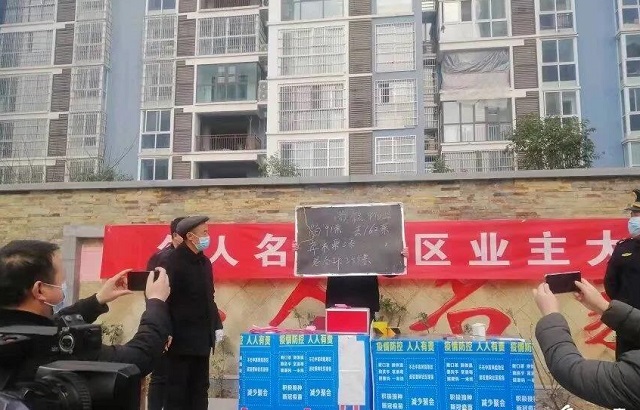 微信图片_20220105095751.jpg
