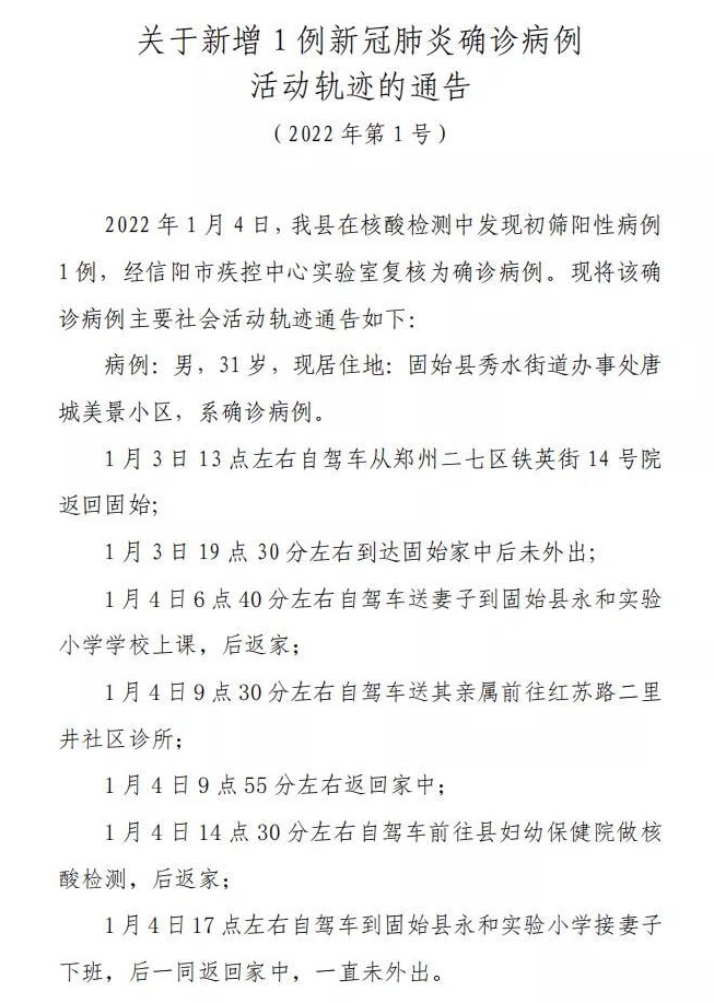 微信图片_20220105102941.jpg