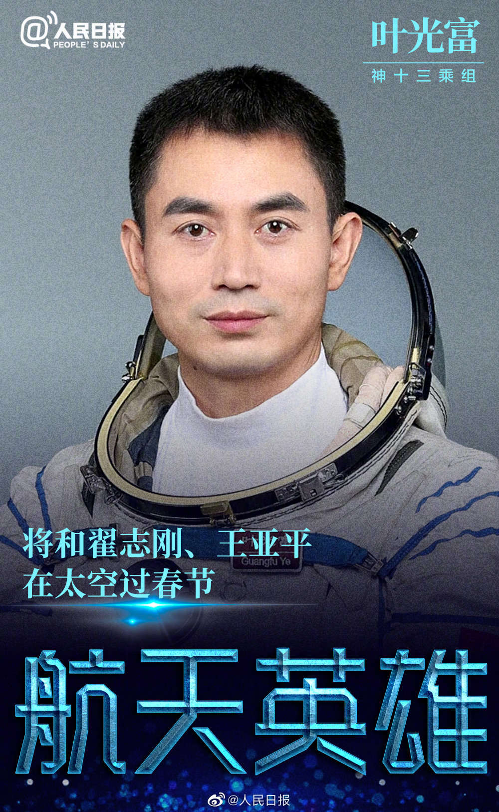 微信图片_20220105103603.jpg