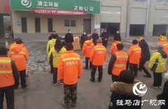 正阳县：总工会捐赠爱心棉衣让环卫工人过上幸福暖冬