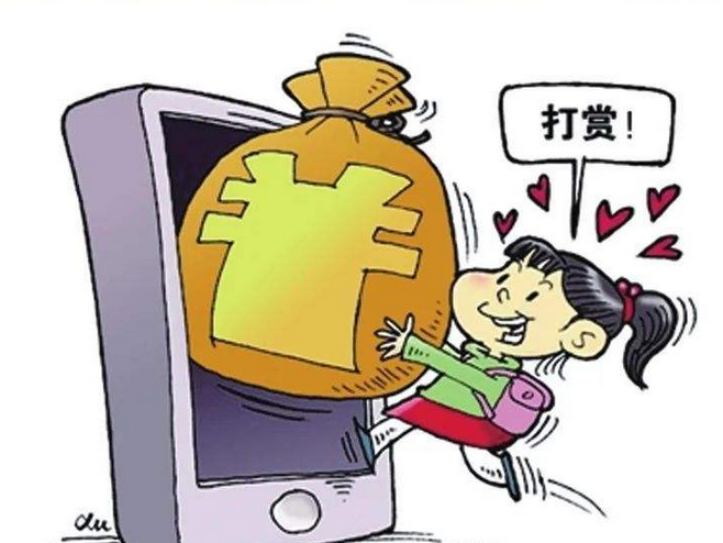 人民日报：坚决制止借“网红儿童”牟利