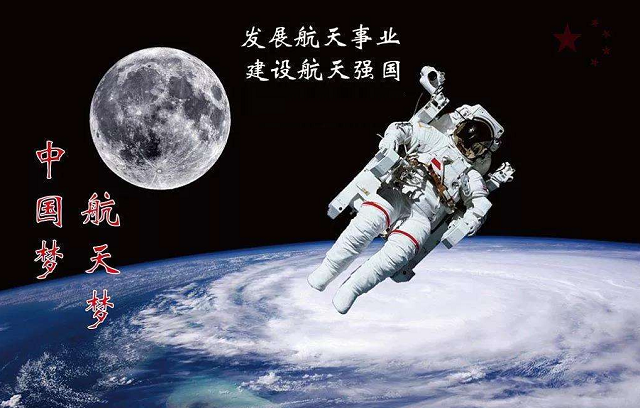 今天，祝中国航天员大队生日快乐