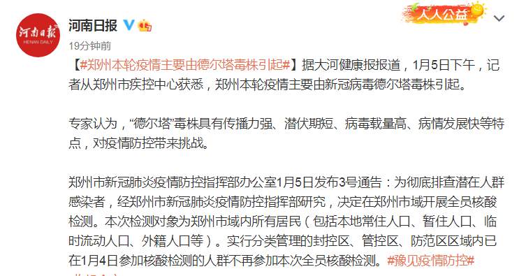 微信图片_20220106091808.jpg
