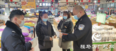 平舆公安：清除安全隐患 守护辖区平安