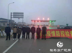 确山县双河镇：疫情防控不松懈 筑牢防线守平安