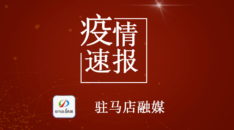 河南昨日新增本土确诊64例，其中许昌50例