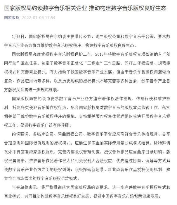微信图片_20220107093336.jpg
