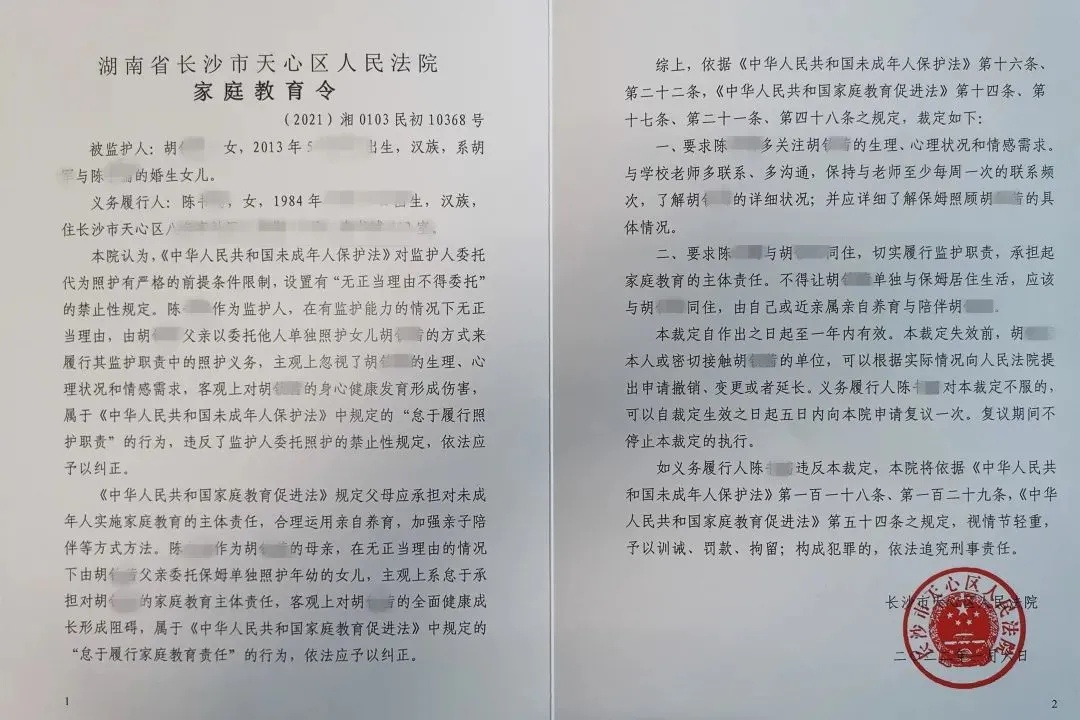 微信图片_20220107100753.jpg