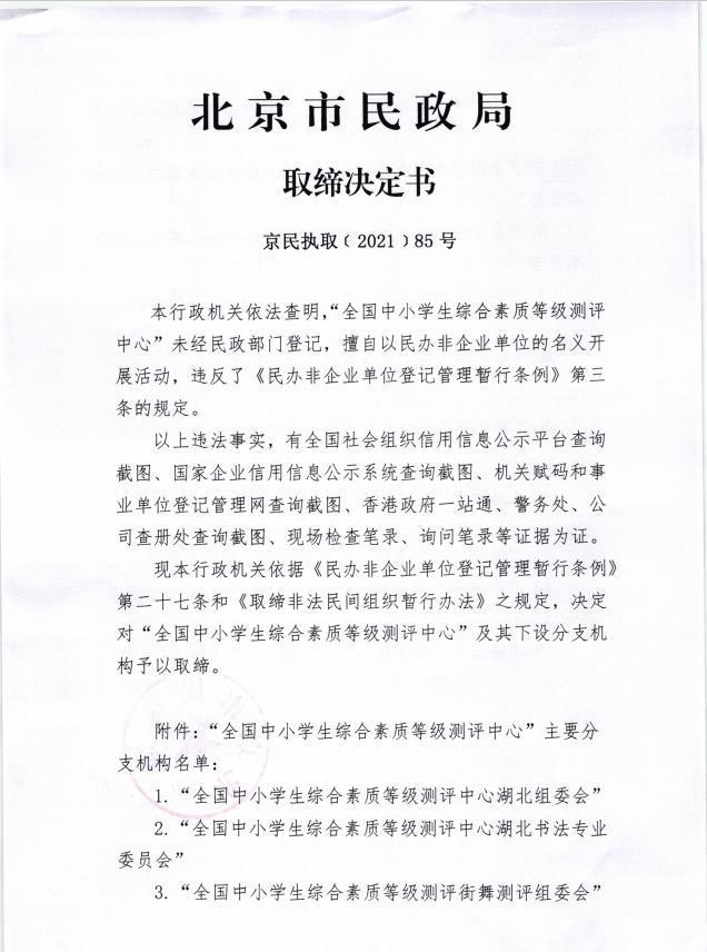 微信图片_20220107100950.jpg