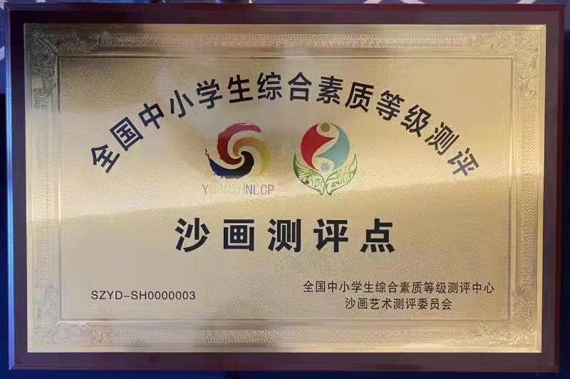 利用家长焦虑心态牟利，这家非法组织被取缔了