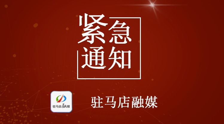 紧急通知！我省2021年下半年中小学教资面试推迟！报名费全额退回