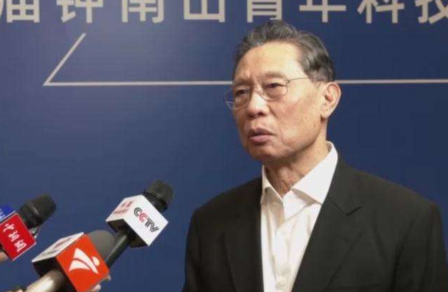 钟南山：非封控区可以回家过年，不需要完全停摆