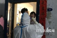 全员核酸检测“河南速度”背后，有他们的坚守和奉献