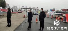 确山县双河镇：全民抗疫展担当 众志成城战疫情