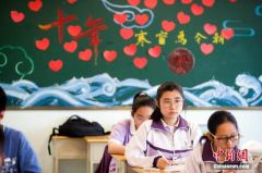 教育部：严禁高三上学期结束前结课备考